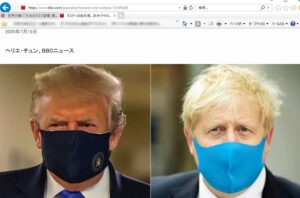 -新型コロナウイルス対策_マスク着用_-米英大統領