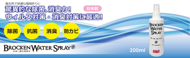cha_202107msebw200pl