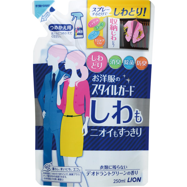 kw_231019151959483pl