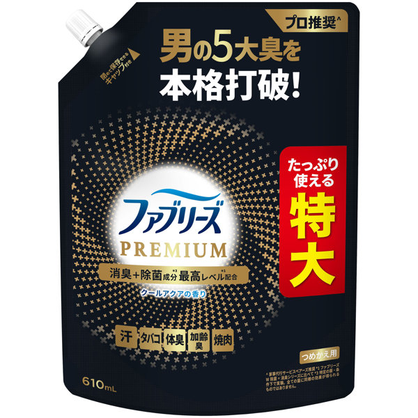 kw_250908101531338pl